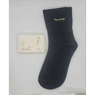 和諧 紳士 無痕襪 黑色 25-27公分