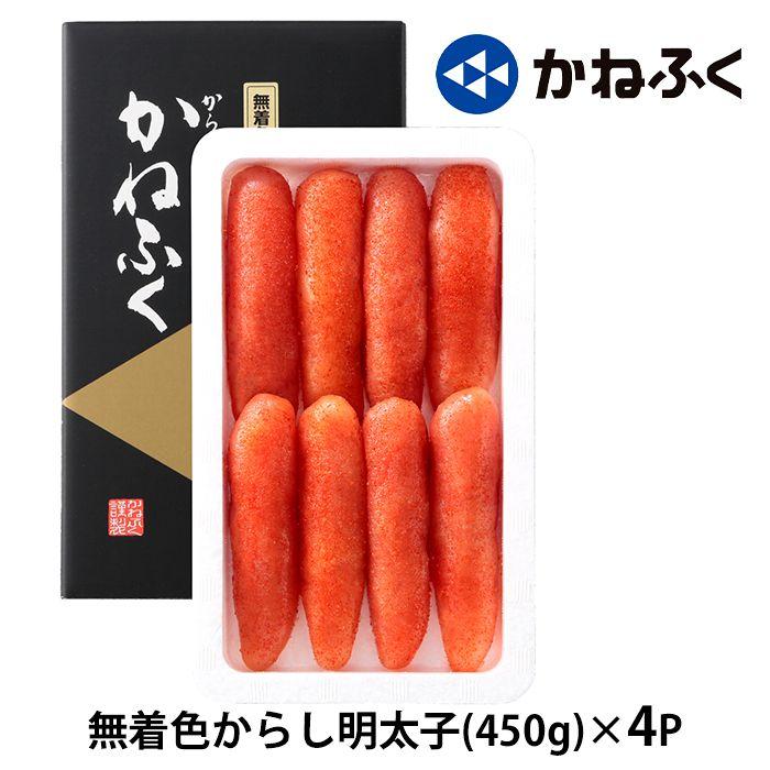 内祝い お返し 惣菜 海鮮 お歳暮 2023 ギフト 無着色 辛子明太子 1.8kg セット お取り寄せグルメ かねふく 冷凍便 メーカー直送