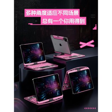 iFacemall適用蘋果iPad妙控鍵盤air7平板mini6專用5智能藍牙pro11寸保護套一體10代殼9鼠標套裝Y2K2024新款25