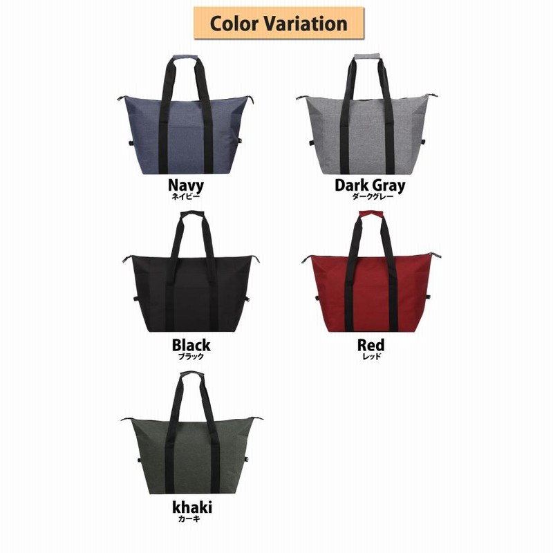 ★MOREMORR★BE-FULL BAG★保温保冷バッグ★ BO-0181】 保冷保温のちょうどサイズトート入荷しました。 普通