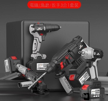 【新店鉅惠】無刷充電式電錘電鎬電鑽電扳手角磨機多功能鋰電無線沖擊鑽