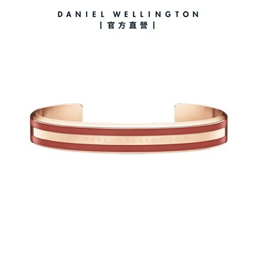 【Daniel Wellington】DW 手環 Emalie 限量經典雙色手環-櫻桃紅