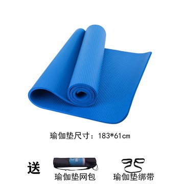 瑜伽墊加厚防滑初學者套裝組合三件式地墊子家用健身器材瑜伽用品居家高品質瑜伽運動用品