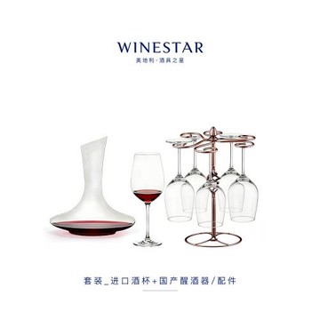 歐式紅酒杯套裝家用6只裝進口水晶玻璃高腳杯高檔葡萄酒杯禮盒裝