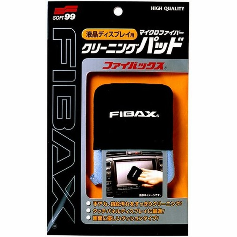 ソフト99 Fibax ファイバックス L 27 068 液晶画面 掃除 手垢 指紋 汚れ 拭き 除去 洗車 汚れ除去 カーナビ クリーニング テレビ スマホ 携帯電話 Dvd 携帯 通販 Lineポイント最大0 5 Get Lineショッピング