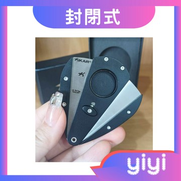【現貨附發票】正品 美國XIKAR  Xi1 Cutters 雪茄剪【封閉式設計】(黑色)
