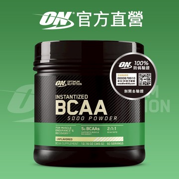 【美國 ON 歐恩】BCAA 支鏈胺基酸粉 無調味 (345克/罐)