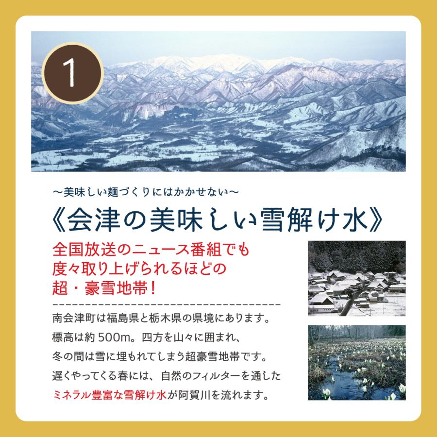 奥会津山芋蕎麦200g ×10束 (細目／乱切り) ／奈良屋 蕎麦 そば 乱切り 田舎そば 山芋つなぎ