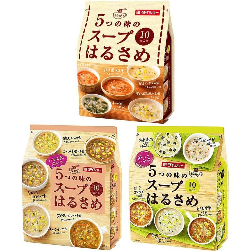 ダイショー 5つの味の スープ はるさめ 3種 セット （全15種 の味が楽しめる）