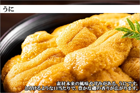 2028. 紅ズワイガニ ポーション 500g うに チリ産 冷凍 100g セット 紅ズワイ 紅ズワイ蟹 紅ずわいがに カニ かに 蟹 ウニ 雲丹 チリ産 海鮮 海鮮丼 鍋 しゃぶしゃぶ 送料無料 北海道 弟子屈町