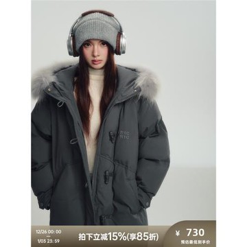 【現貨】RECOIN R1C貉子毛領灰色長款羽絨服女士2025冬季加厚外套
