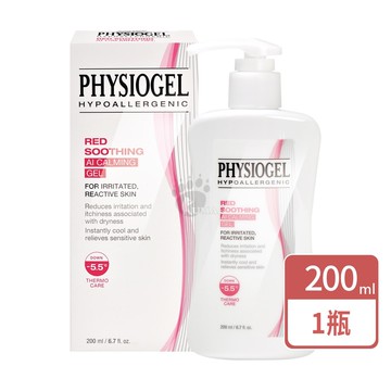 【PHYSIOGEL 潔美淨】層脂質AI冰鎮精華露 200ml/瓶