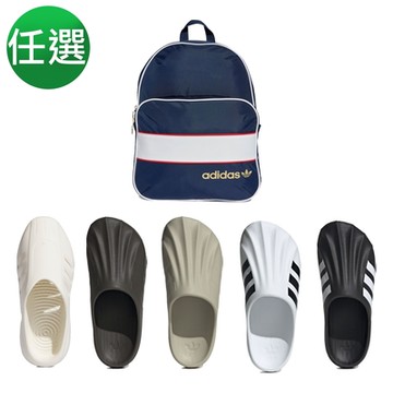 【Adidas 愛迪達】 運動拖鞋 男女任選
