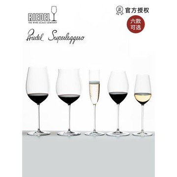 RIEDEL至尊輕薄Superleggero奧地利手工水晶紅酒杯波爾多葡萄酒杯