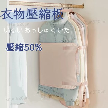 🔥省一半空間🔥 掛式防塵套 懸掛式壓縮掛衣袋 立體壓縮袋 羽絨服大衣收納 防塵防潮 衣服收納袋 整理神器【雲朵居家】