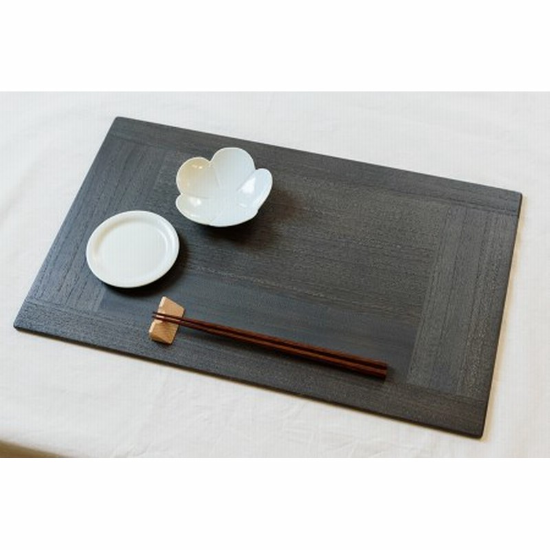 ランチョンマット KIRI Place Mat（2枚組）【ブラック】《1枚の