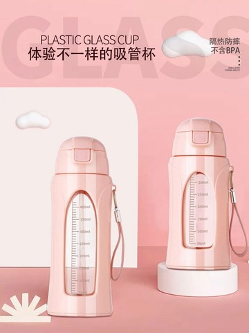 產婦孕婦專用帶吸管茶杯子女玻璃耐高溫帶刻度夏季大容量兒童水杯