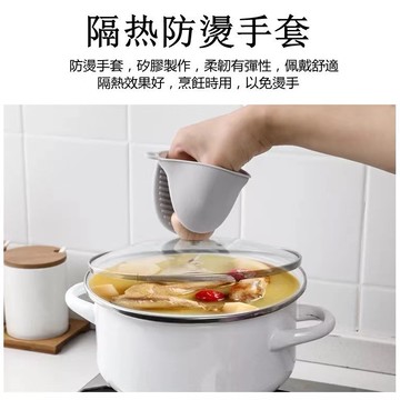 特惠!!24H快速出貨📣食品級矽膠 防燙手套  碗夾 盤夾 廚房隔熱手套 隔熱套 取盤夾 碗器烘焙烤箱