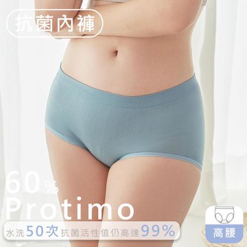 【EASY SHOP】iMEWE-Protimo抗菌蜜臀褲-高腰-霧灰撒馬爾罕