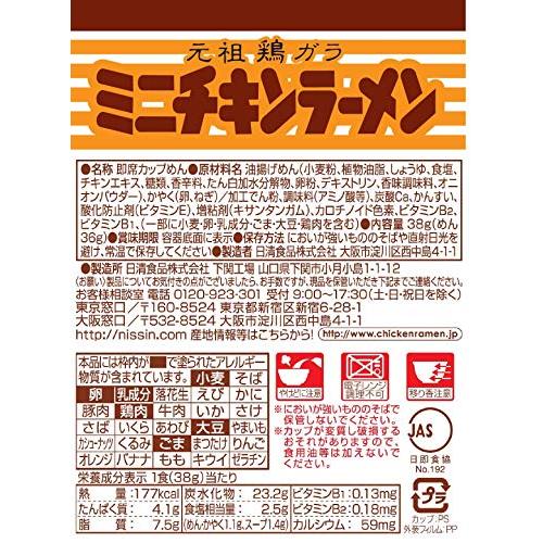 日清食品 チキンラーメンどんぶりミニ 38g×12個