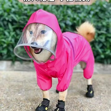 好物直購 台灣熱銷 連帽雨衣 雨天必備 狗狗雨衣 外出雨衣 小型犬雨衣 中型犬雨衣 大型犬雨衣 四腳全包 狗狗防水雨披