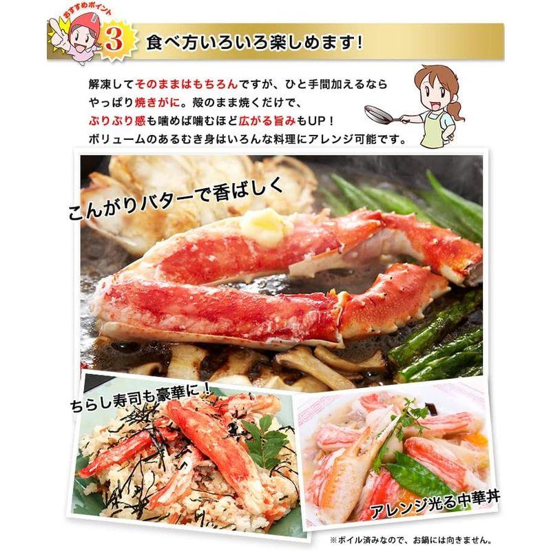 笑顔の食卓 匠｜生 タラバガニ｜特大７Lボイルたらば半むき身満足セット１.4kg超