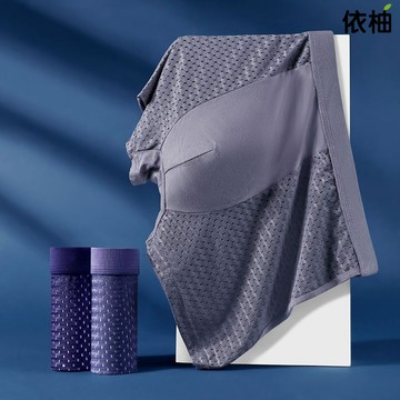 【免運🔥台灣出貨】網孔冰絲內褲 男士內褲 透氣涼感內褲 男生內褲 速乾內褲 男士四角褲 平口褲男 大碼內褲 平口褲 抗菌