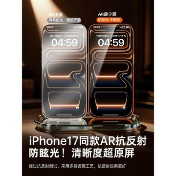 無塵倉適用蘋果17ProMax鋼化膜貼膜神器iPhone16/15Pro超高清保護膜14plus防窺全屏覆蓋13聽筒防塵12秒貼por
