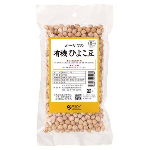 オーサワの有機ひよこ豆 300g