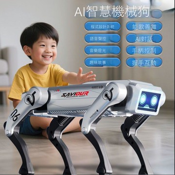 免運 公司貨 智能機械狗 兒童遙控AI機械狗2025語音智能仿生機器人新款男孩編程狗狗玩具 可開發票 全館五折 工廠現貨直銷 新品特價 d11241