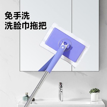 【新店熱銷】次利用家用廚房去油衛生間懶人多功能迷你拖