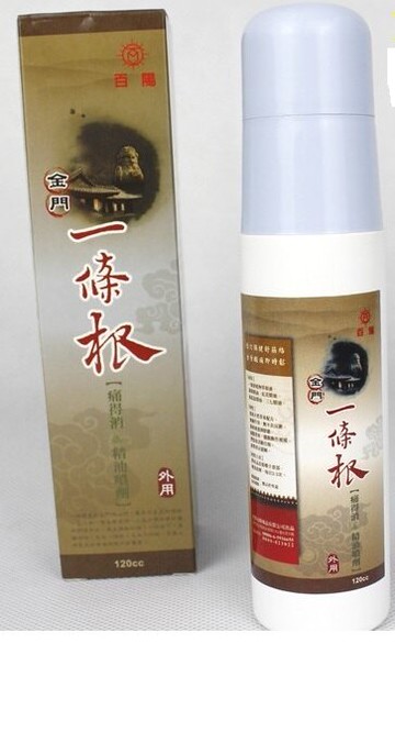 上班族團購熱銷No.1 安博氏  百陽 金門一條根 精油噴霧 噴式超方便