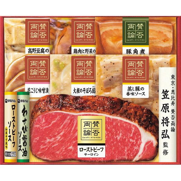 おせち 2024 御節 お節 「賛否両論」至福の和食おせち用Ｃセット 約２〜３人前 ７品 限定数