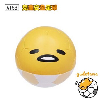 成功 SUCCESS A152 Hello Kitty 兒童安全足球(6吋) / A153 蛋黃哥兒童安全足球(6吋)【APP滿額下單10%點數(單一帳號最高1000點)】4/30止