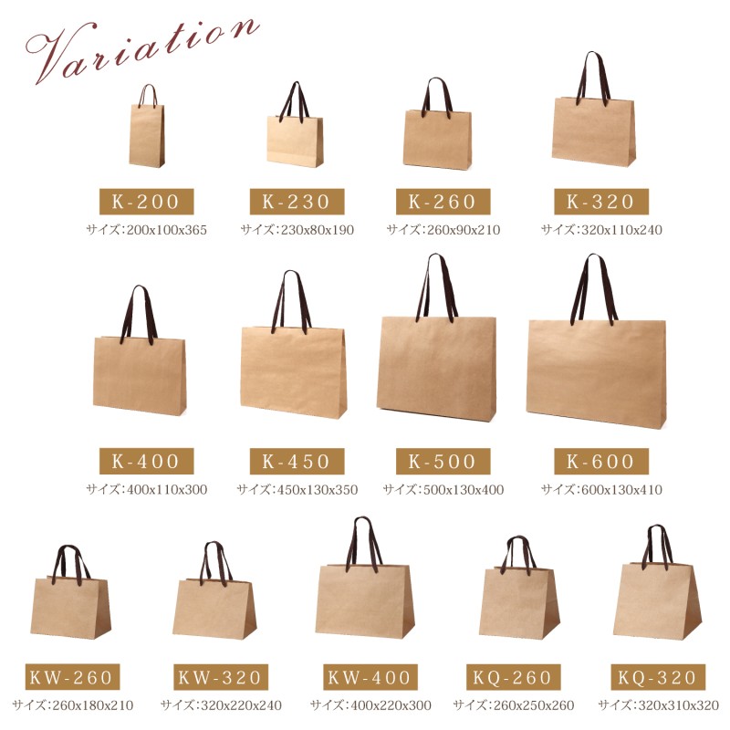 紙袋 a3 手提げ 50枚 クラフト ブライダル ショッパー 高級 K-450  