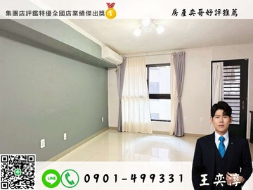 奕哥推薦河堤商圈優質高樓層兩房平車｜高雄市三民區天祥二路