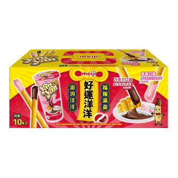 [家速配]【限量】明治好運洋洋超值組