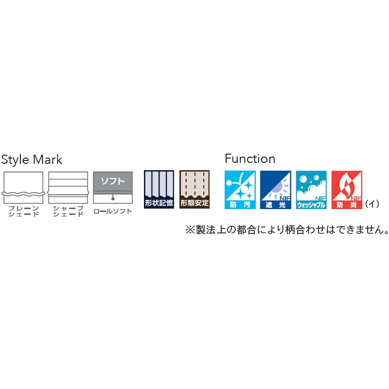 カーテン＆シェード リリカラ オーダーカーテン ＆time アンドタイム