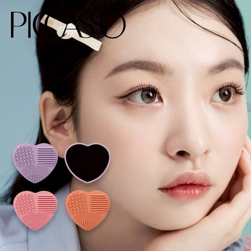 【PICCASSO】愛心刷具清潔盤
