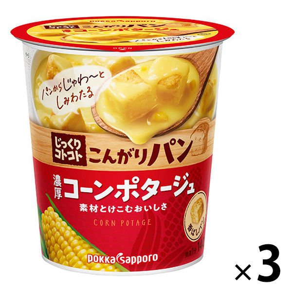 ポッカサッポロポッカサッポロ じっくりコトコト こんがりパン 濃厚コーンポタージュ カップスープ 3食