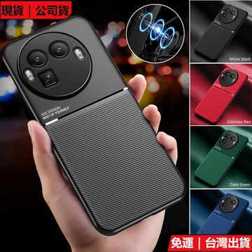 美國進口★磨砂膚感防汗防指紋 內置磁吸片 Realme GT8Pro 真我 GT8 GT7 GT6 Pro 防摔手機殼