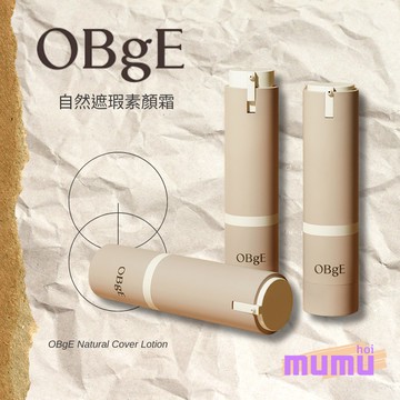 【mumu hoi】OBgE 自然 遮瑕 素顏霜 專位男士設計 底妝 臉部彩妝 粉底液 粉底棒 乳液 李多慧