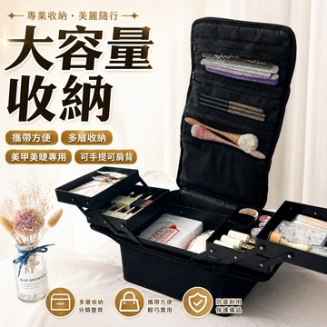 免運 大容量立體化妝包 美甲箱 防水帆布化妝箱 附背帶+內層箱子+外層帆布套 紋繡箱 美睫箱 手提化妝箱 新秘箱 彩妝箱