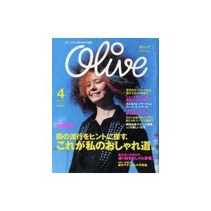 中古カルチャー雑誌 Olive オリーブ 2003年4月号