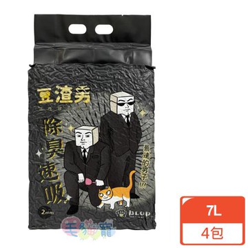 豆渣男 活性碳豆腐砂 7LX4包