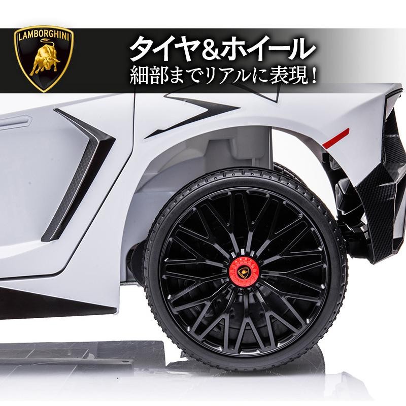 AIJYU TOYS 電動乗用ラジコン 電動乗用カー ランボルギーニ アヴェンタドール SVロードスター 乗用玩具 子供 乗れる おもちゃ 誕生日  プレゼント [BDM0931] | LINEブランドカタログ