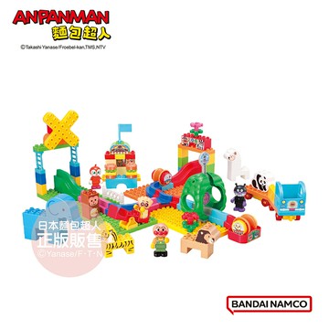【送入門積木】ANPANMAN 麵包超人-麵包超人滾滾積木～趣味滿滿動物園DX(3歲以上~)-快速出貨