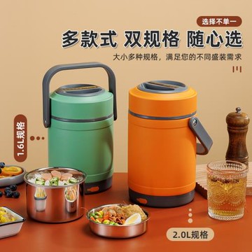 保溫飯盒可插電加熱便捷學生上班族真空大容量恒溫超長保溫代發包