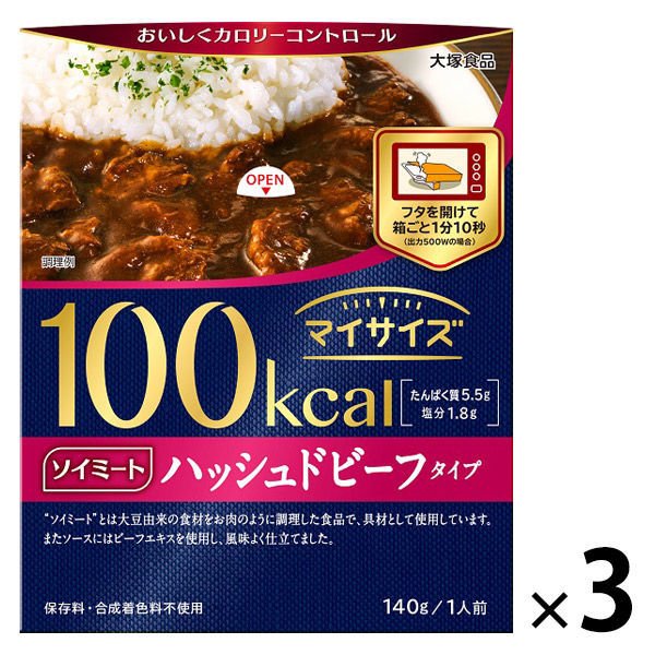 大塚食品大塚食品 100kcalマイサイズ 大豆ミート ハッシュドビーフタイプ 140g 3個  カロリーコントロール レンジ調理