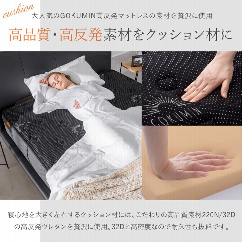 マットレス シングル 厚さ24cm ポケットコイルマットレス 高反発
